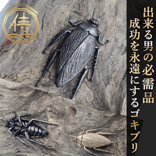 【日本上陸記念セール】圧倒的な生命力で人生を大きな成長をもたらすゴキブリ  セレブお墨付きブランドオールインセクツジュエリー【シルバーランク】