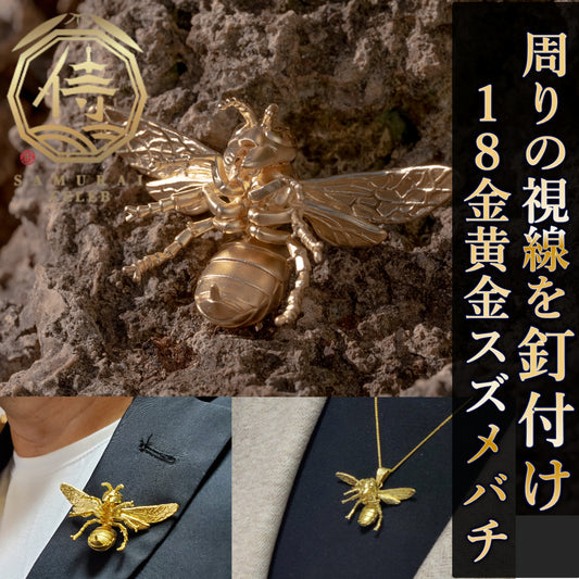 【世界に1つだけの資産】すべてを手中に収めるフルオーダー【ブラックランク】