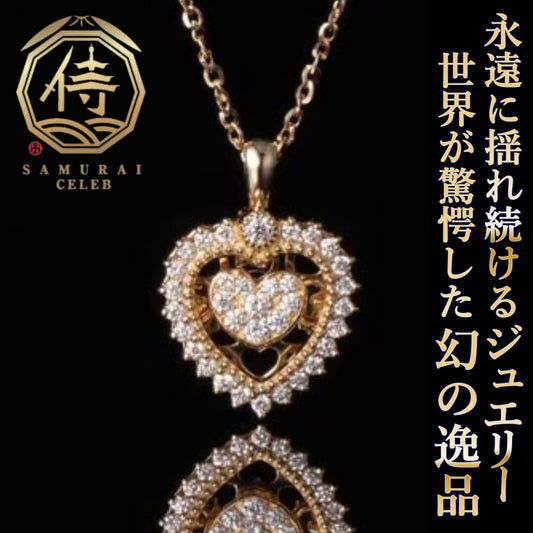 【日本上陸記念セール】セレブお墨付きブランドラブVIBRATIONビブラシオン