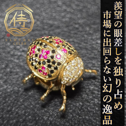 【セレブ満足度97%】世界五大ジュエリー超一流デザイナーが認めたオールインセクツテントウ虫セミオーダー【スペシャルランク】