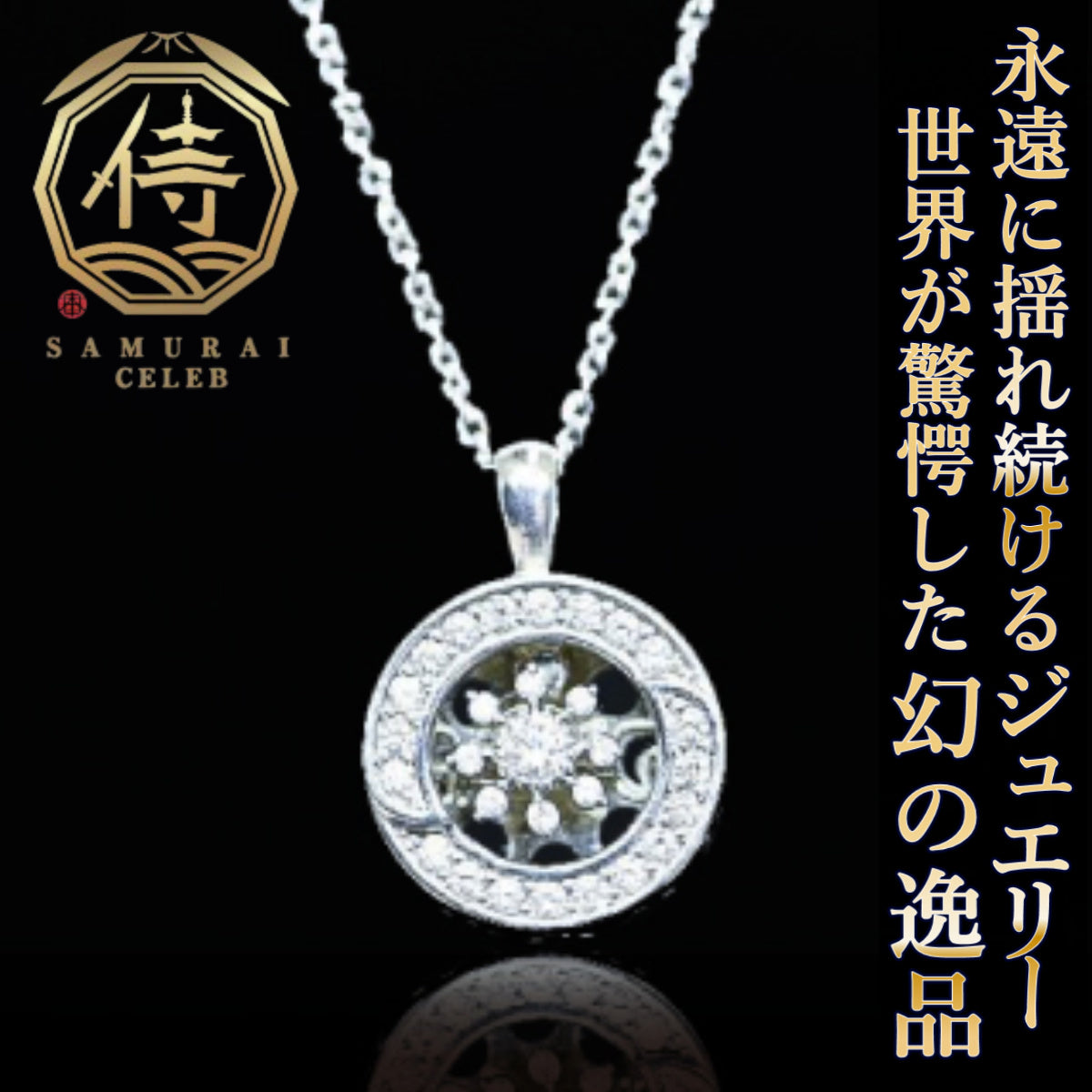 【日本上陸記念セール】セレブお墨付きブランドクロノスVIBRATIONビブラシオン