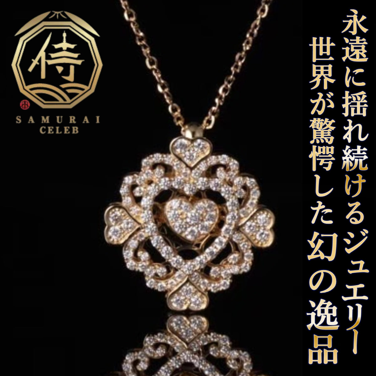 【日本上陸記念セール】セレブお墨付きブランドマピュースVIBRATIONビブラシオン