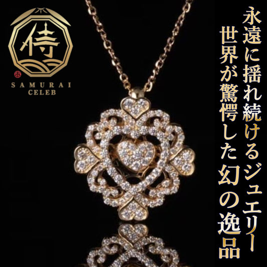 【日本上陸記念セール】セレブお墨付きブランドマピュースVIBRATIONビブラシオン