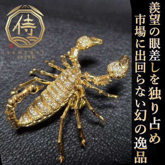 【セレブ満足度97%】世界五大ジュエリー超一流デザイナーが認めたオールインセクツスコーピオンセミオーダー【スペシャルランク】