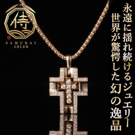 【日本上陸記念セール】セレブお墨付きブランドロザリオVIBRATIONビブラシオン