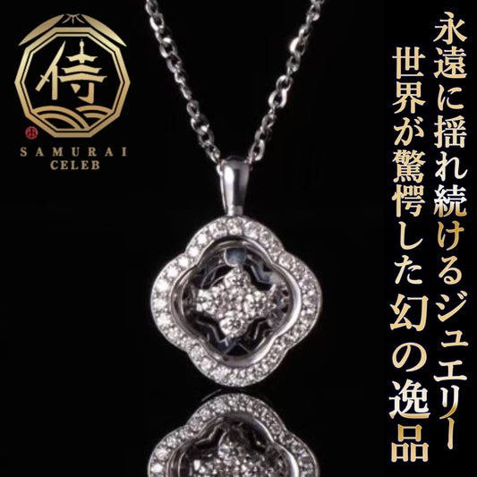 【日本上陸記念セール】セレブお墨付きブランドペタルVIBRATIONビブラシオン