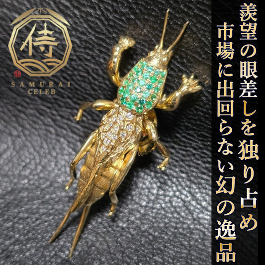 【セレブ満足度97%】世界五大ジュエリー超一流デザイナーが認めたオールインセクツオケラセミオーダー【スペシャルランク】