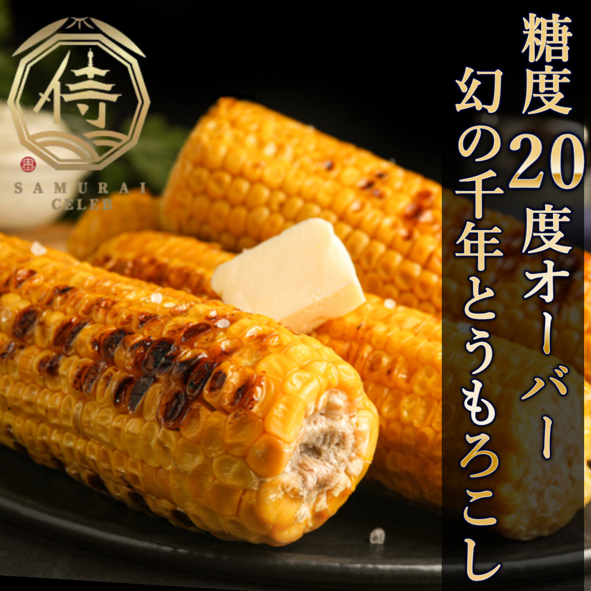 ðºæ¥ãã¬news everyç¹éðºåžå Žã«åºåãäºã®ãªãç³åºŠ20床è¶
ãã®å¹»ã®å幎ãšãããããçŽ1.5kg4æ¬